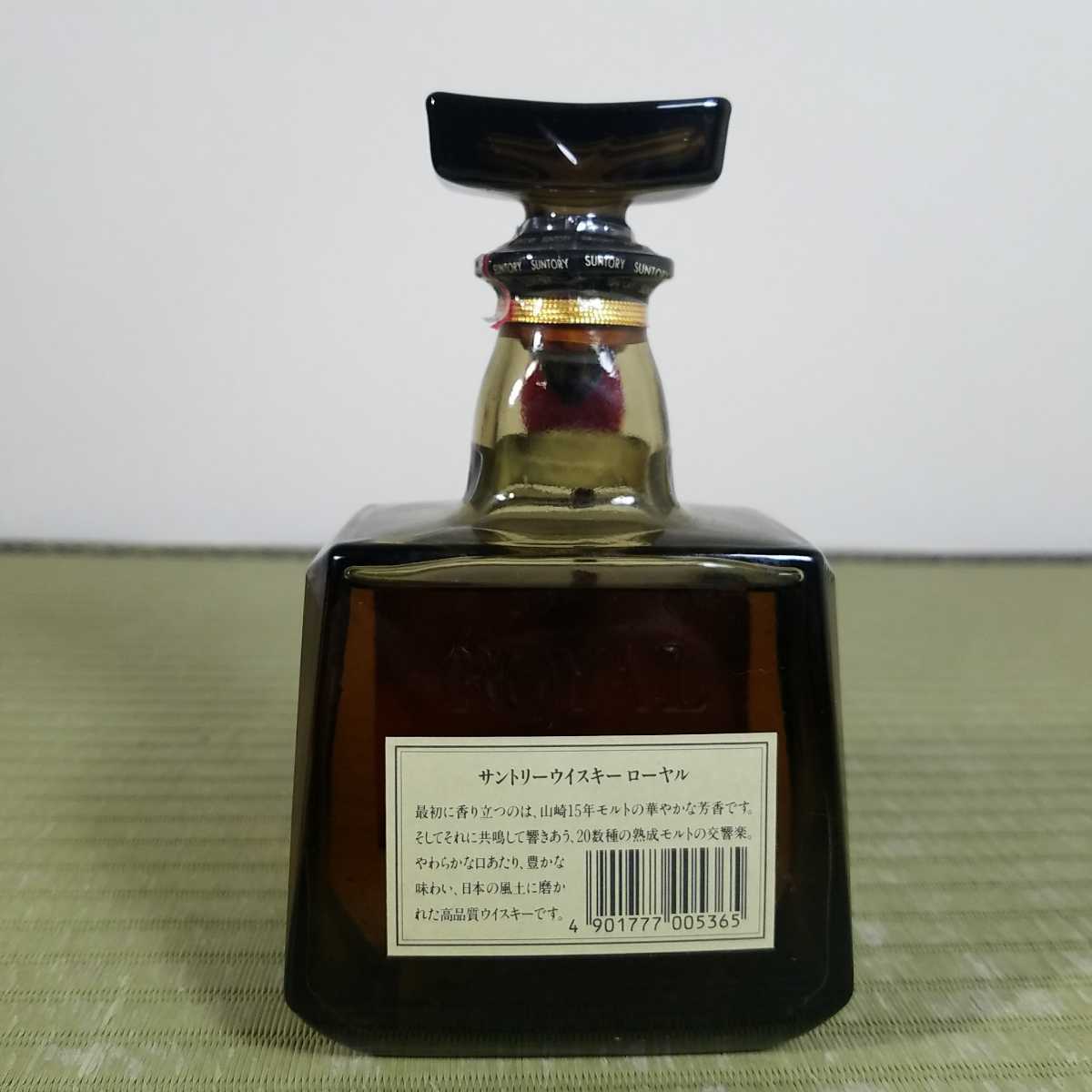 △送料無料 △サントリーウイスキーローヤル SR 山崎15年モルト表記 