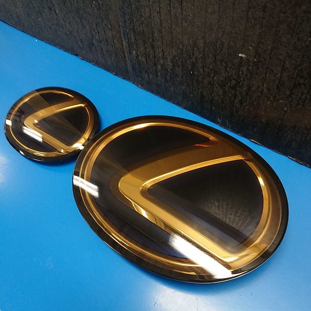 LEXUS LS600h GOLD EMBLEM レクサス ゴールドエンブレム 前後セット 