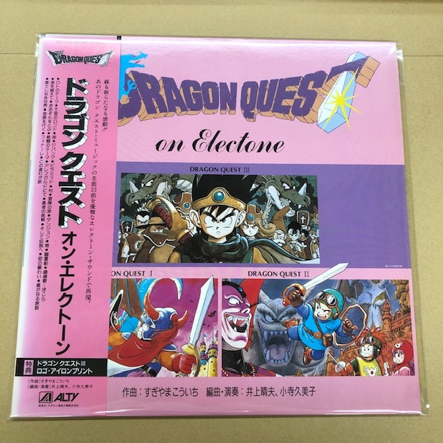 最新作，人気SALE ドラゴンクエスト Dragon QuestⅠ Ⅲ オン エレクトーン AY25-23 すぎやまこういち 帯付(ゲーム音楽)｜売買されたオークション情報、yahooの商品情報をアーカイブ公開 - オークファン ゲーム音楽