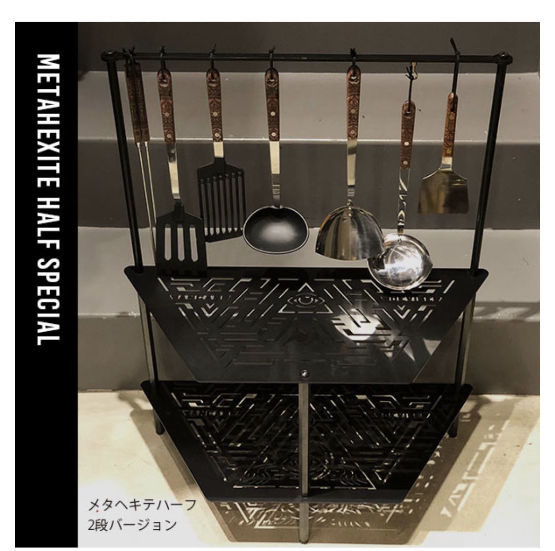 DEVISE WORKS メタヘキテハーフ2段 | DEVISE WORKS Deviseworks WORKS