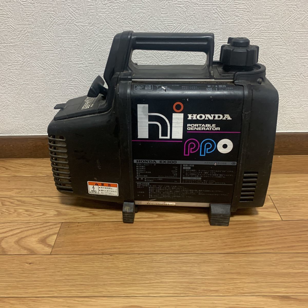 EX300 HONDA hippo ポータブル発電機 ホンダ 発電機 現状品 公式通販 