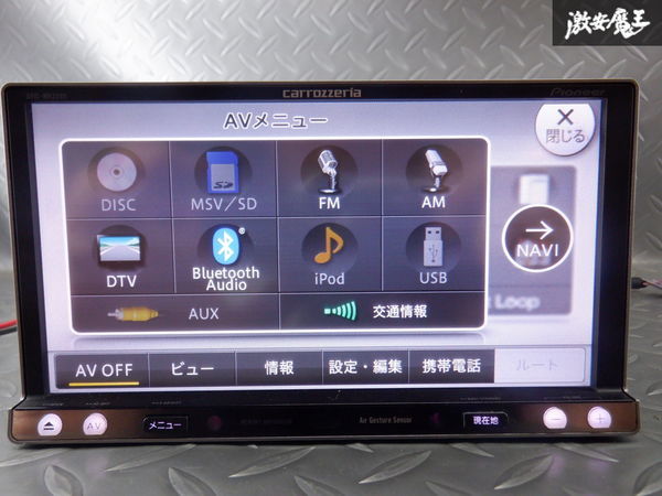 保証付 carrozzeria カロッツェリア メモリーナビ AVIC-MRZ099 地図