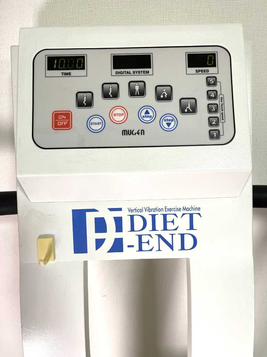 コイン式 東京 mugen DIET-END ぶるぶるマシーン フィットネスマシン 