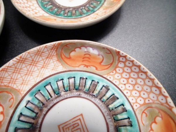 江戸時代 九谷焼 錦手小皿 10枚 8.7㎝ 赤絵 絵皿 見込に二