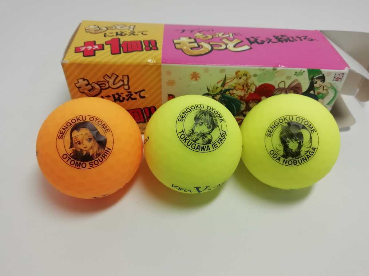 送料無料】平和 アムテックス 戦国乙女 乙女ゴルフボール 非売品 未