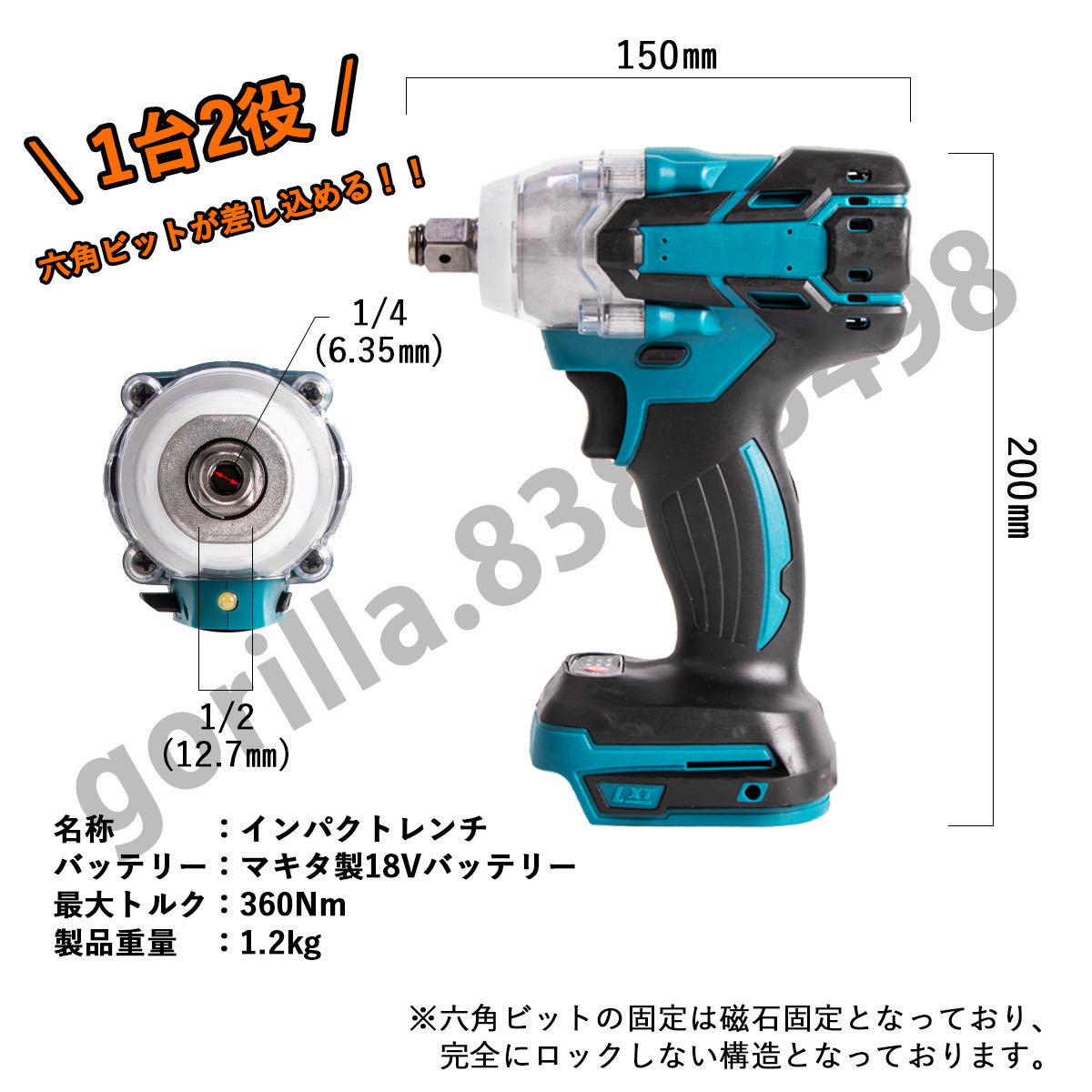 【インパクトレンチ 】18V マキタ makita バッテリー 対応 互換 充電式 コードレス BLモーター 本体のみ　28 互換 バッテリー マキタ 互換バッテリー bl1860b BL1430
