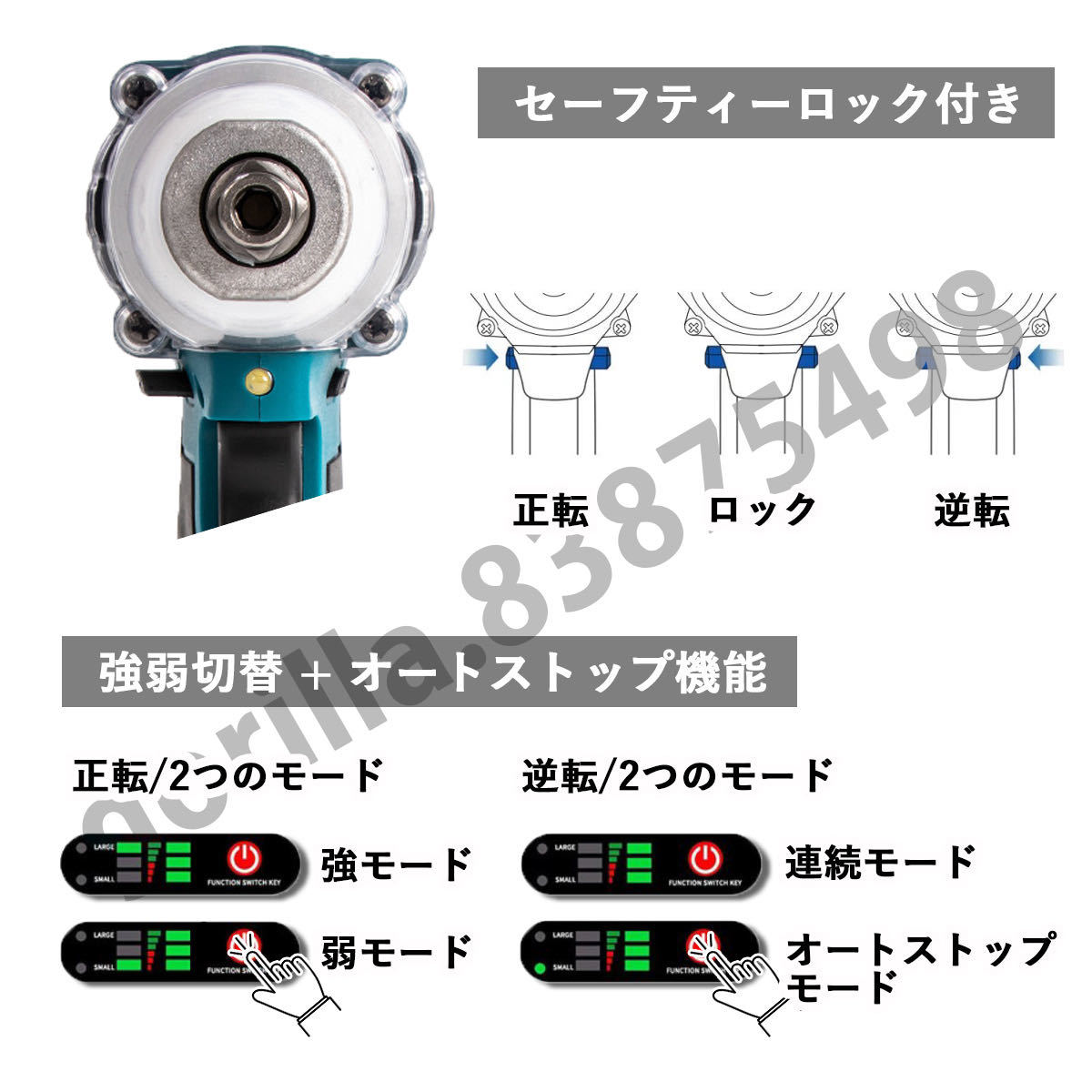 【インパクトレンチ 】18V マキタ makita バッテリー 対応 互換 充電式 コードレス BLモーター 本体のみ　28 互換 バッテリー マキタ 互換バッテリー bl1860b BL1430