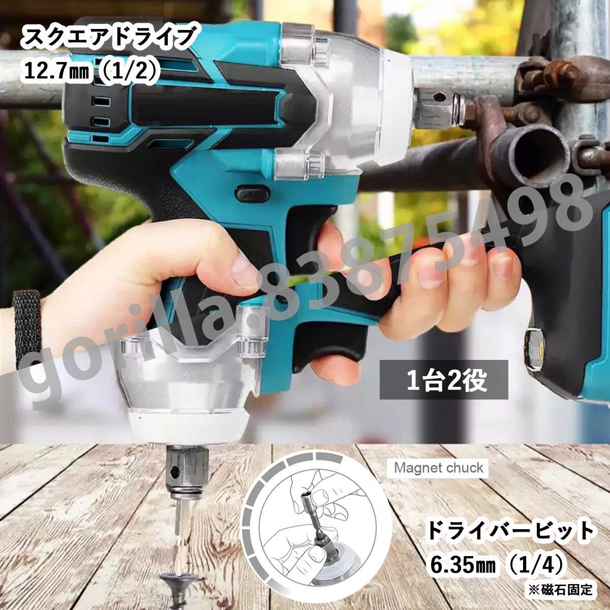 【インパクトレンチ 】18V マキタ makita バッテリー 対応 互換 充電式 コードレス BLモーター 本体のみ　28 互換 バッテリー マキタ 互換バッテリー bl1860b BL1430