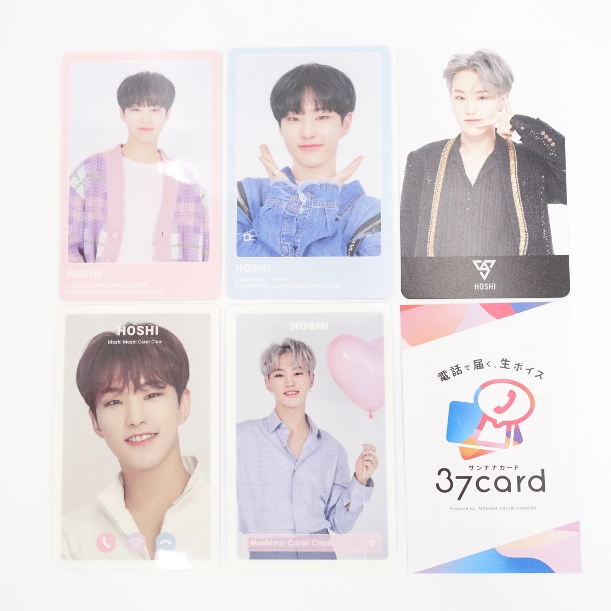 SEVENTEEN セブチ/HOSHI ホシ/moshi moshi card もしもしカード トレカ 