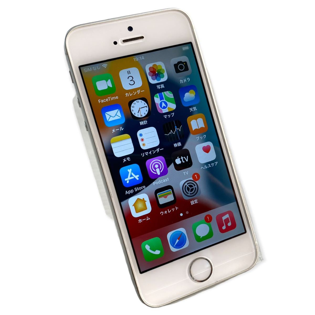 ☆動作確認済み Apple iPhone SE 32GB シルバー MP832J/A ( A1723