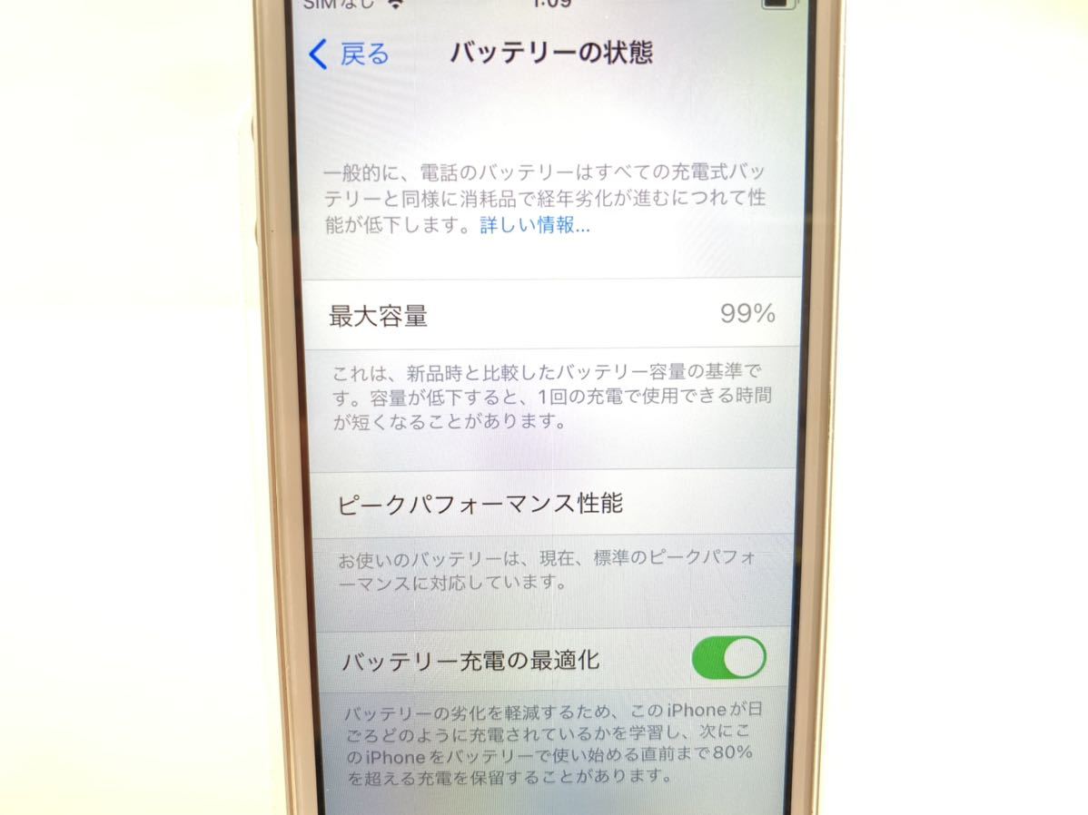 ★動作確認済み Apple iPhone SE 32GB シルバー MP832J/A ( A1723 ) ■au利用判定◯ バッテリー99% ワイモバイル 中古品 管理を36 iPhone SE Apple (第2世代)&frasl;64GB&frasl;356797116044695 .com: 美品新品バッテリー