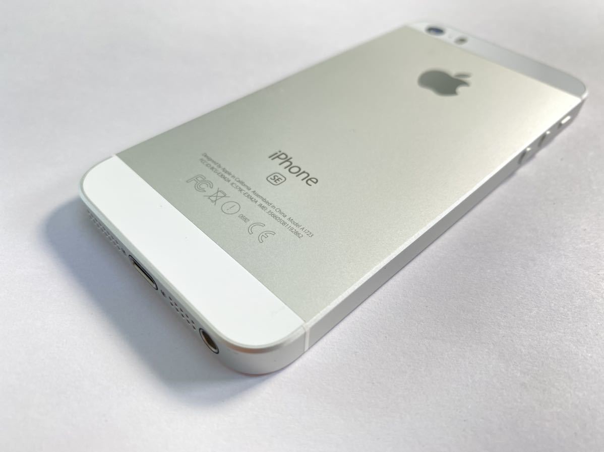 ★動作確認済み Apple iPhone SE 32GB シルバー MP832J/A ( A1723 ) ■au利用判定◯ バッテリー99% ワイモバイル 中古品 管理を36 iPhone SE Apple (第2世代)&frasl;64GB&frasl;356797116044695 .com: 美品新品バッテリー
