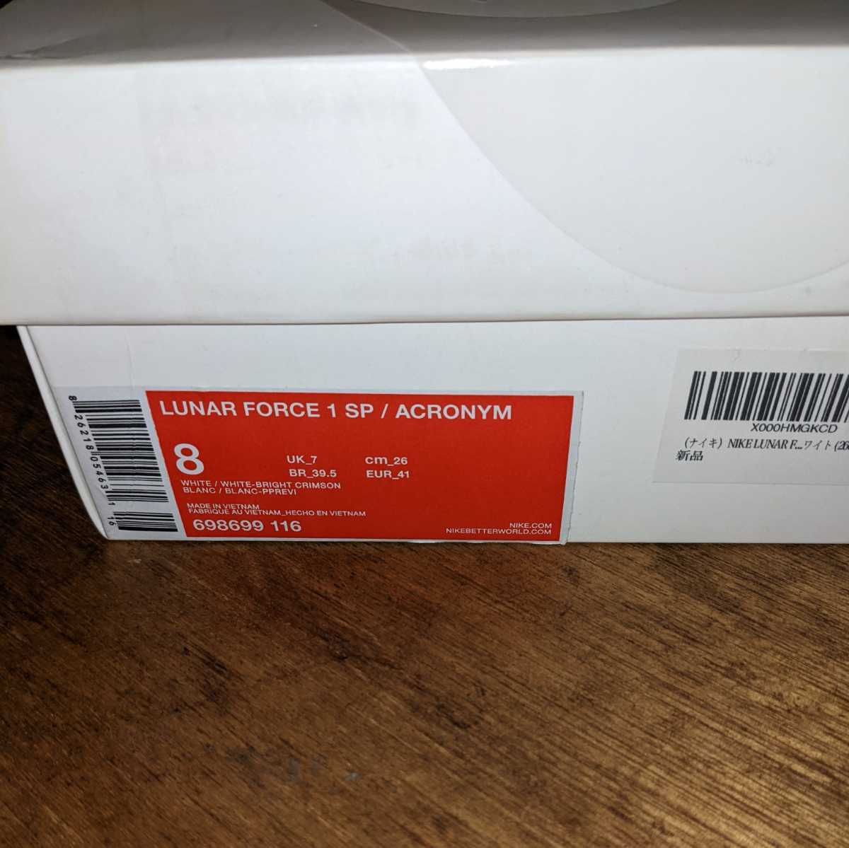 Acronym NIKE LUNAR FORCE 1 SP/ACRONYM WHITE /BRIGHT CRIMSON (26.0 