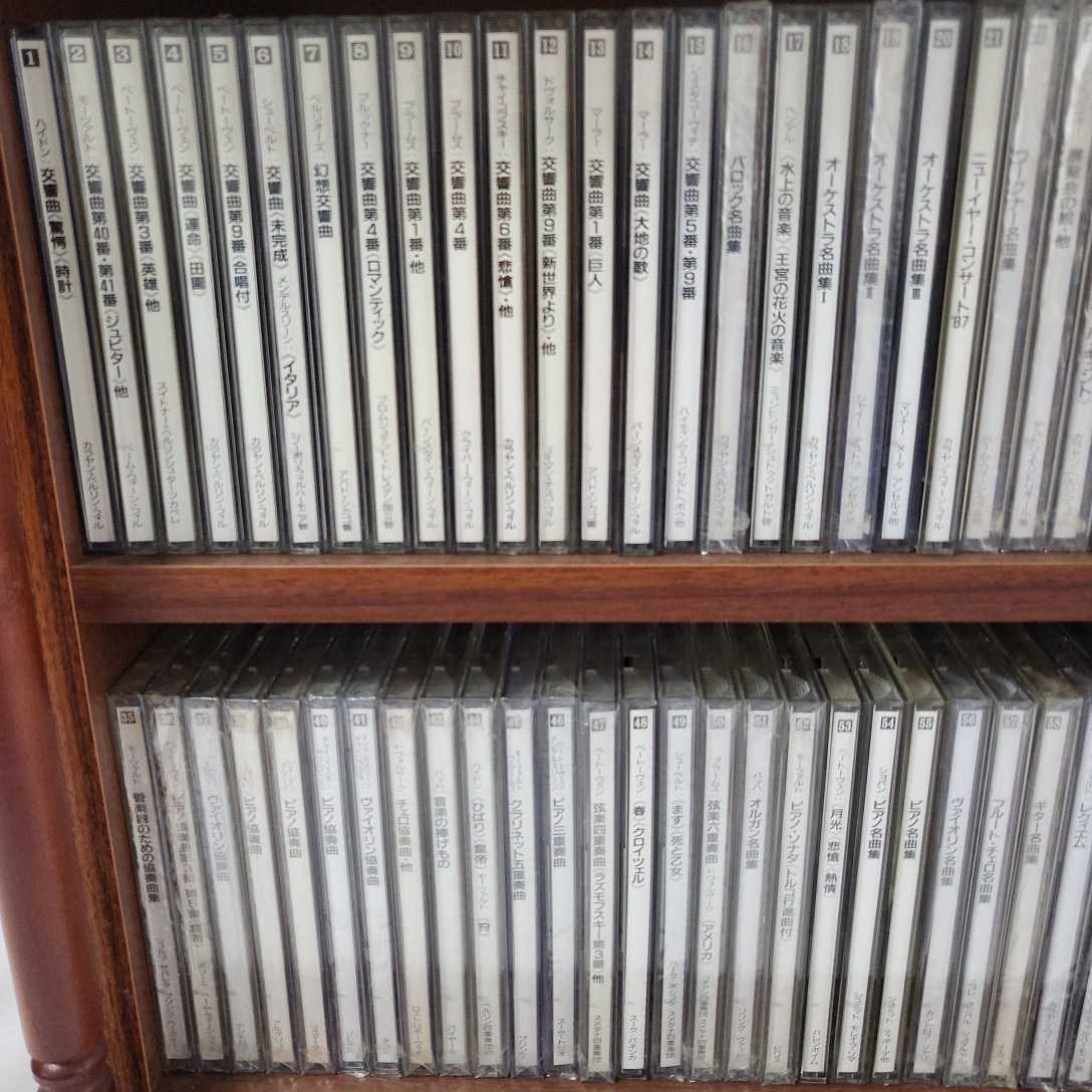 学研CD CLASSIC COLLECTION GREAT MASTER 65枚 ☆ma-06
