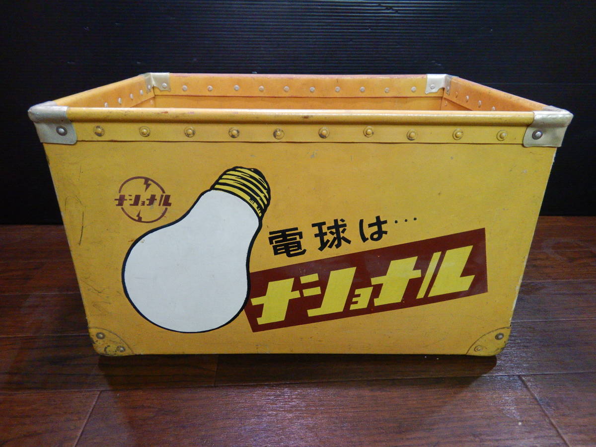 ナショナル National Yahoo!オークション 昭和レトロ - 希少・動作品 