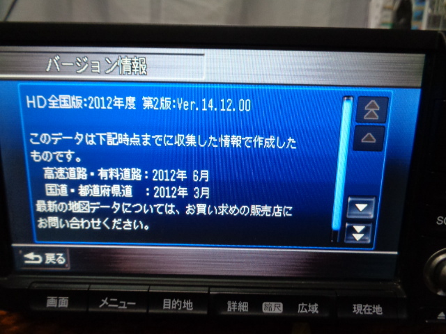 ホンダ 純正 NH167L - HDDナビ 39540-SZW-J01 NR-262JH- 10STP5 HDD