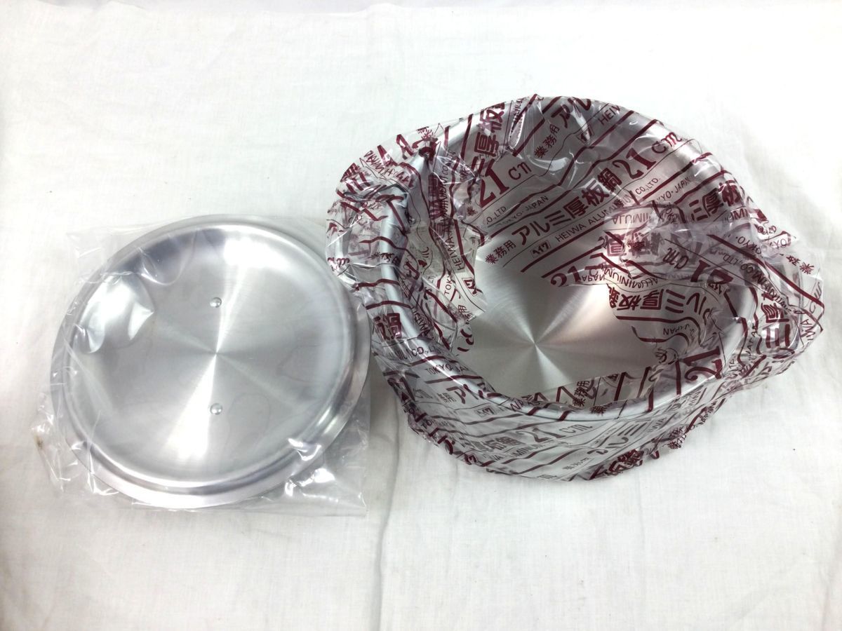 未使用 業務用 半寸胴鍋21cm Pro Gourmet アルミ厚板鍋 ヘイワアルミ