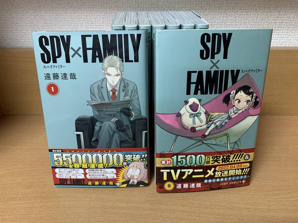 新品 スパイファミリー SPY 全巻 初版 特典 ポストカード スパイ