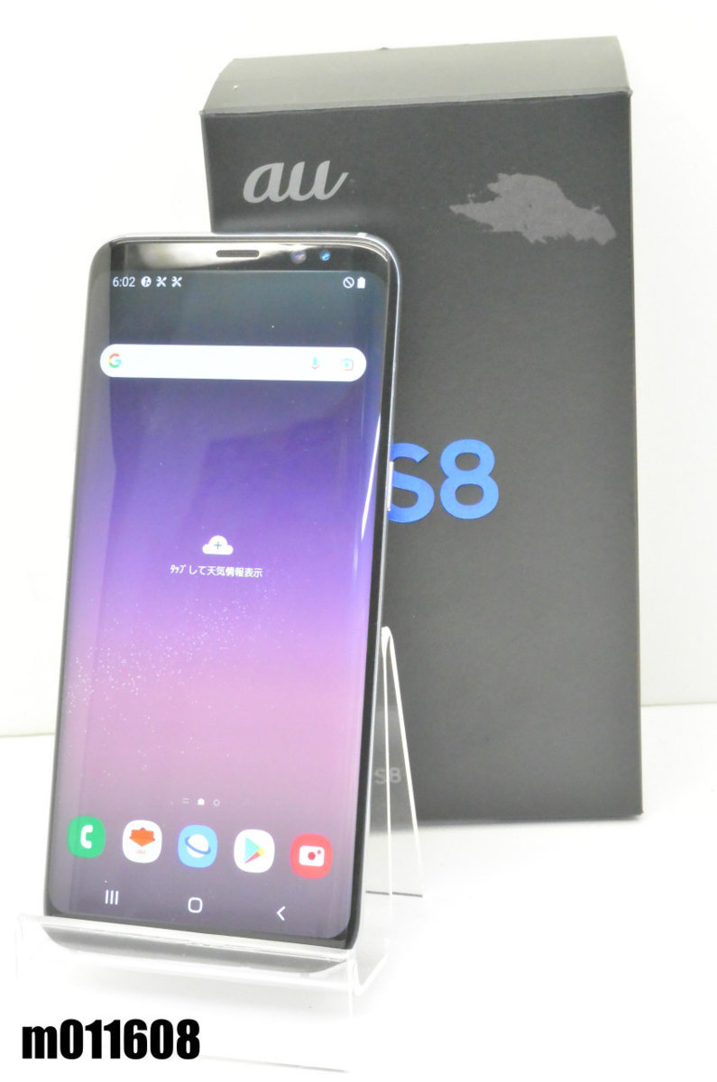 人気定番，得価 白ロム au SIMロック解除済 SAMSUNG Galaxy S8 64GB