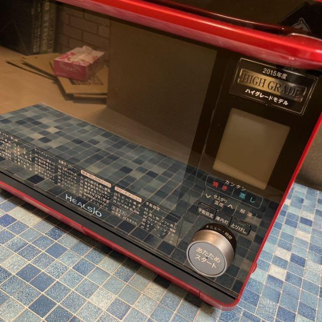 2326】 上位機種 SHARP ヘルシオ AX-SP200-R シャープ - SHARP