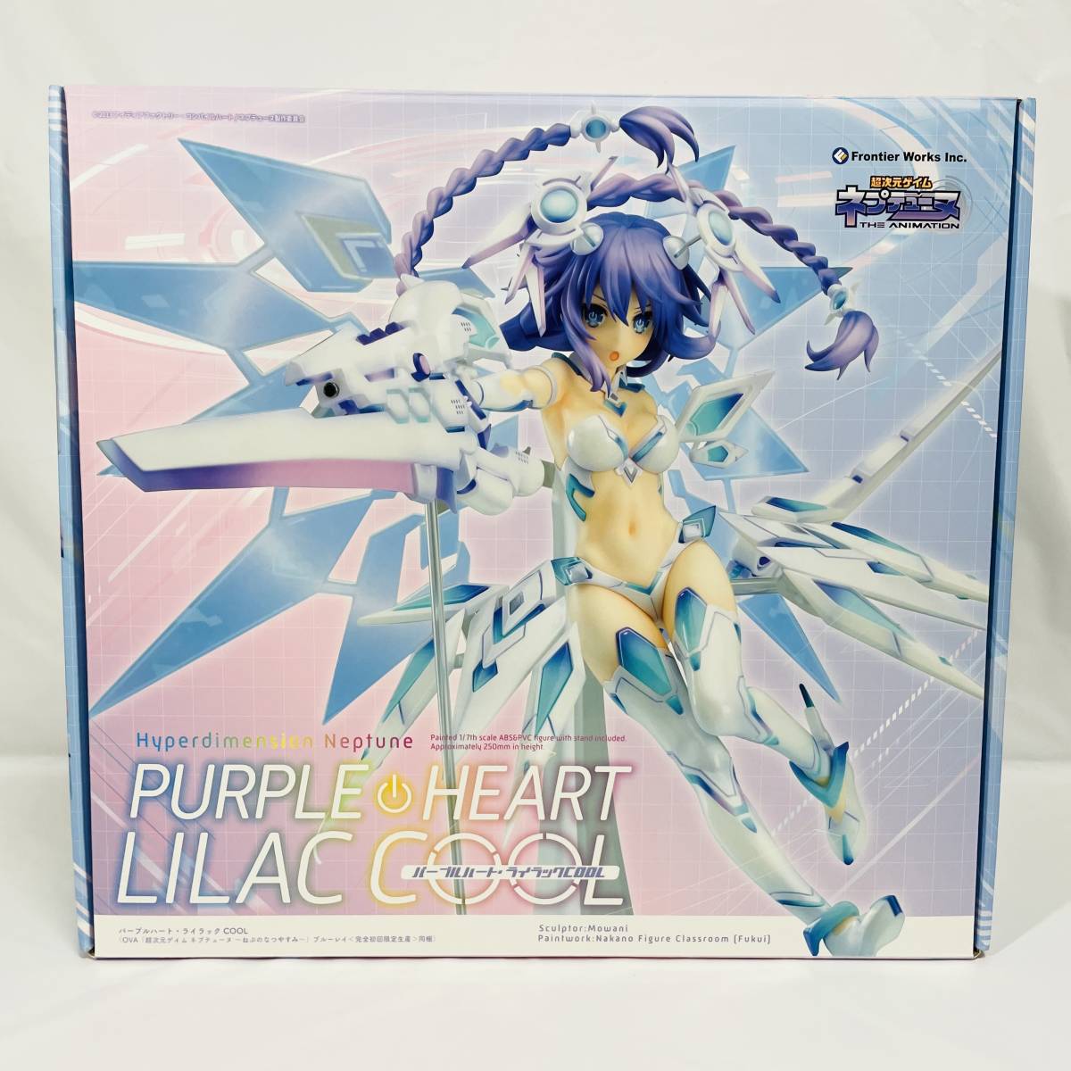 未開封】 超次元ゲイム ネプテューヌ ねぷのなつやすみ パープルハート 
