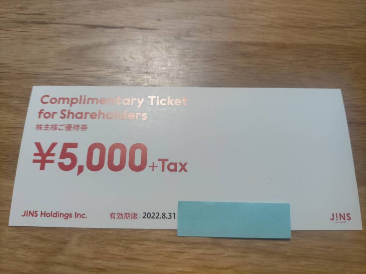 優待券/割引券 JINS 株主優待券 5000円分×2枚 ジンズ
