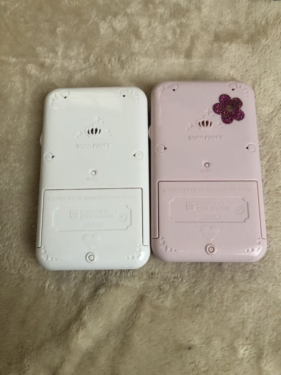 もっとiD!おうちdeたまごっちステーション+