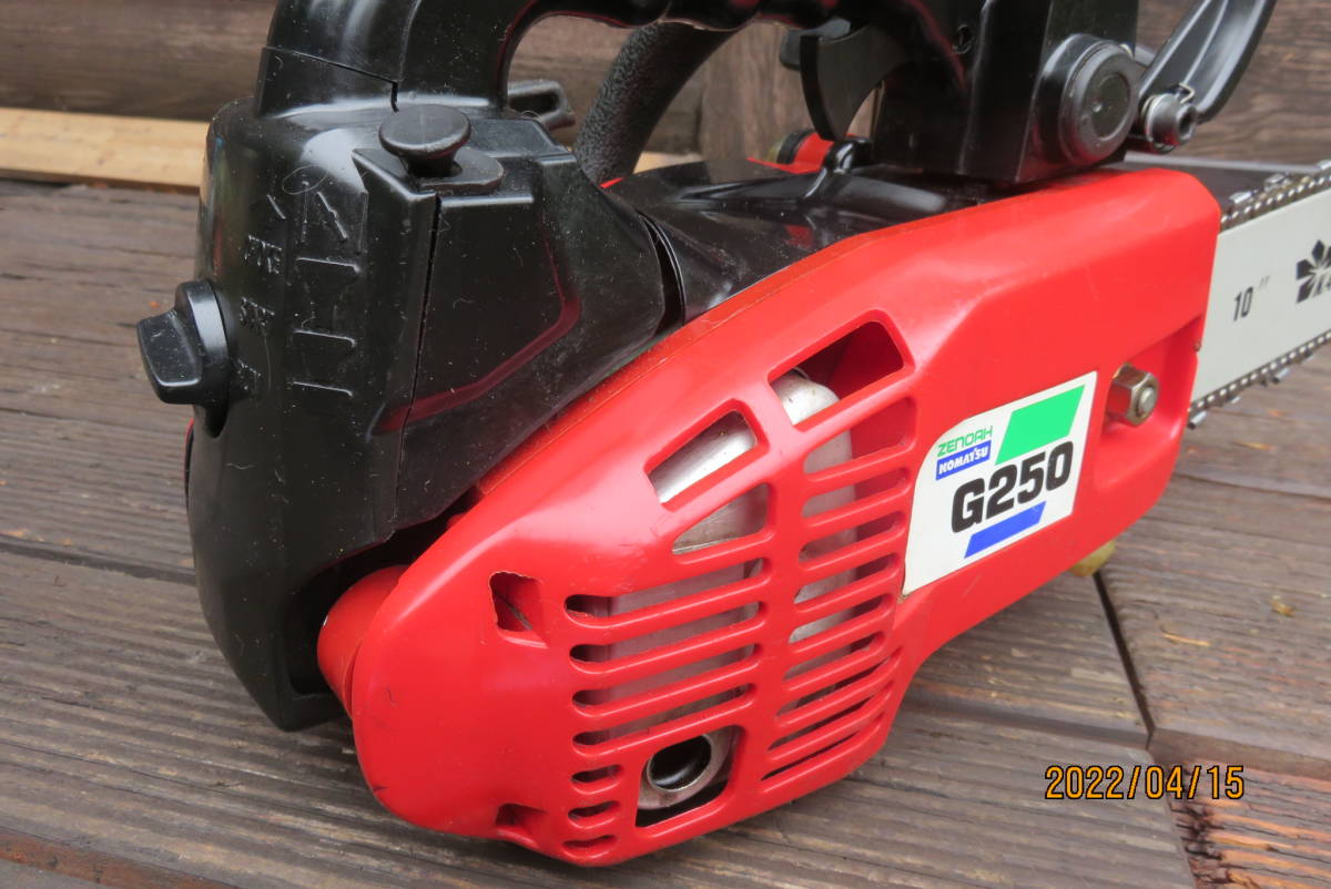 KOMATSU コマツ ゼノア ZENOAH エンジンチェンソー G250AVT 【公式通販】 KOMATSU コマツ ゼノア ZENOAH エンジンチェンソー G250AVT 【公式通販】