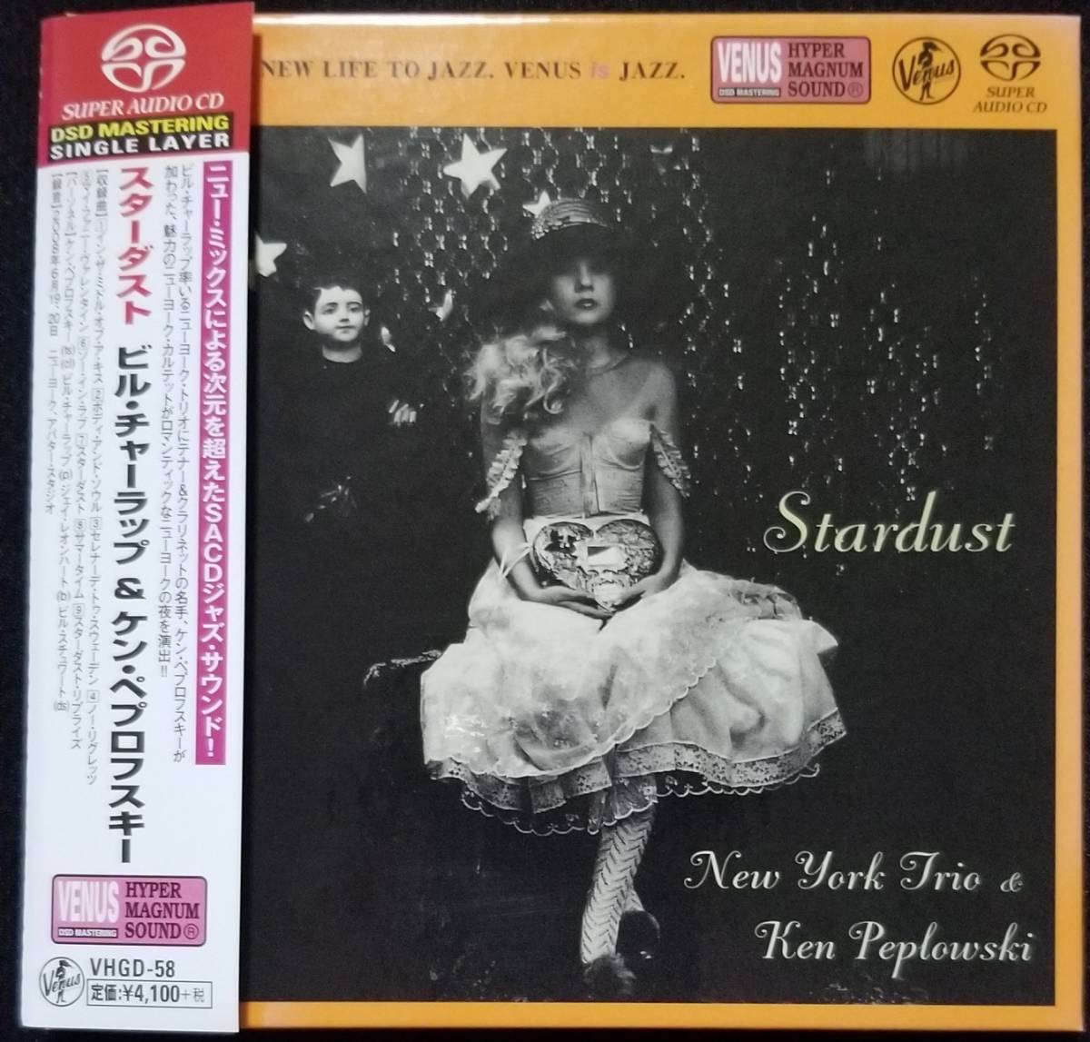SALE，2026 ビル チャーラップ＆ケン ペプロフスキー New York Trio スターダスト Stardust SACD +(ジャズ一般)｜売買されたオークション情報、yahooの商品情報をアーカイブ公開 - オークファン ジャズ一般