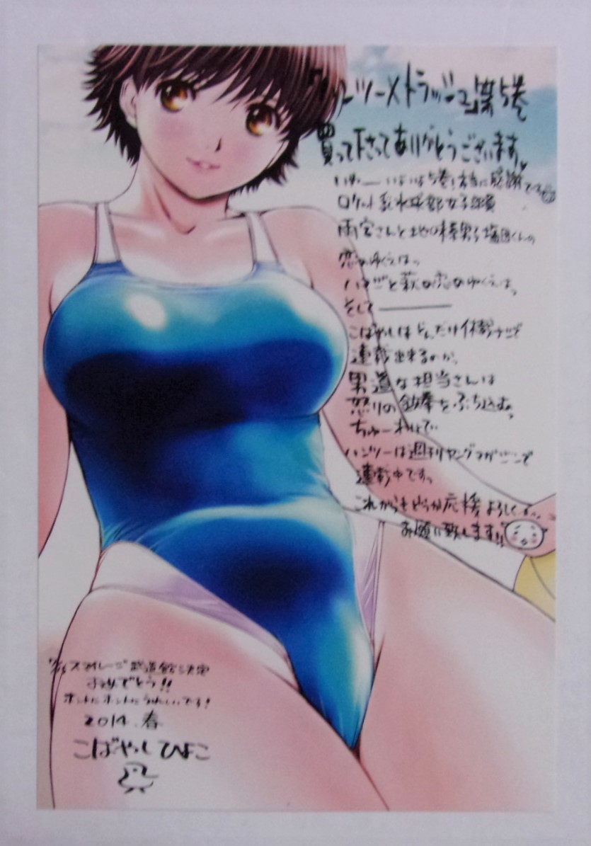 ポストカード】 ハンツー×トラッシュ 5巻初版限定特典 こばやしひよこ講談社 ハンツートラッシュ 検イラストカード  多少の傷みあり(コミック、アニメグッズ)｜売買されたオークション情報、Yahoo!オークション(旧ヤフオク!) の商品情報をアーカイブ公開 -  オークファン ...