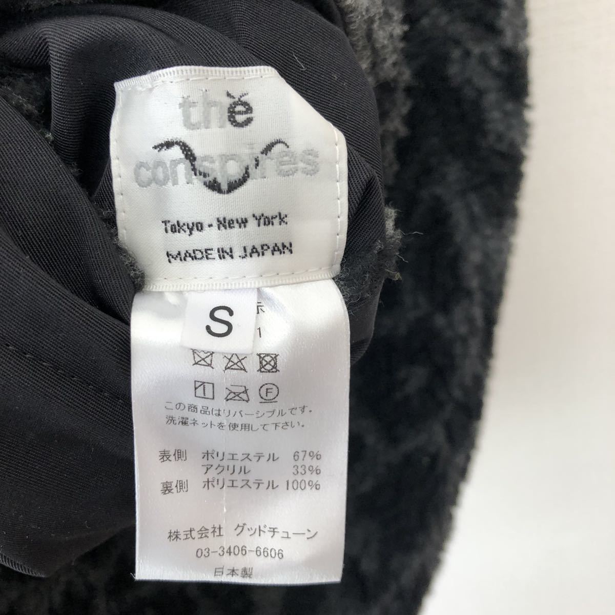 the conspires(コンスパイアーズ)leo shearling vest revaersible(レオ 