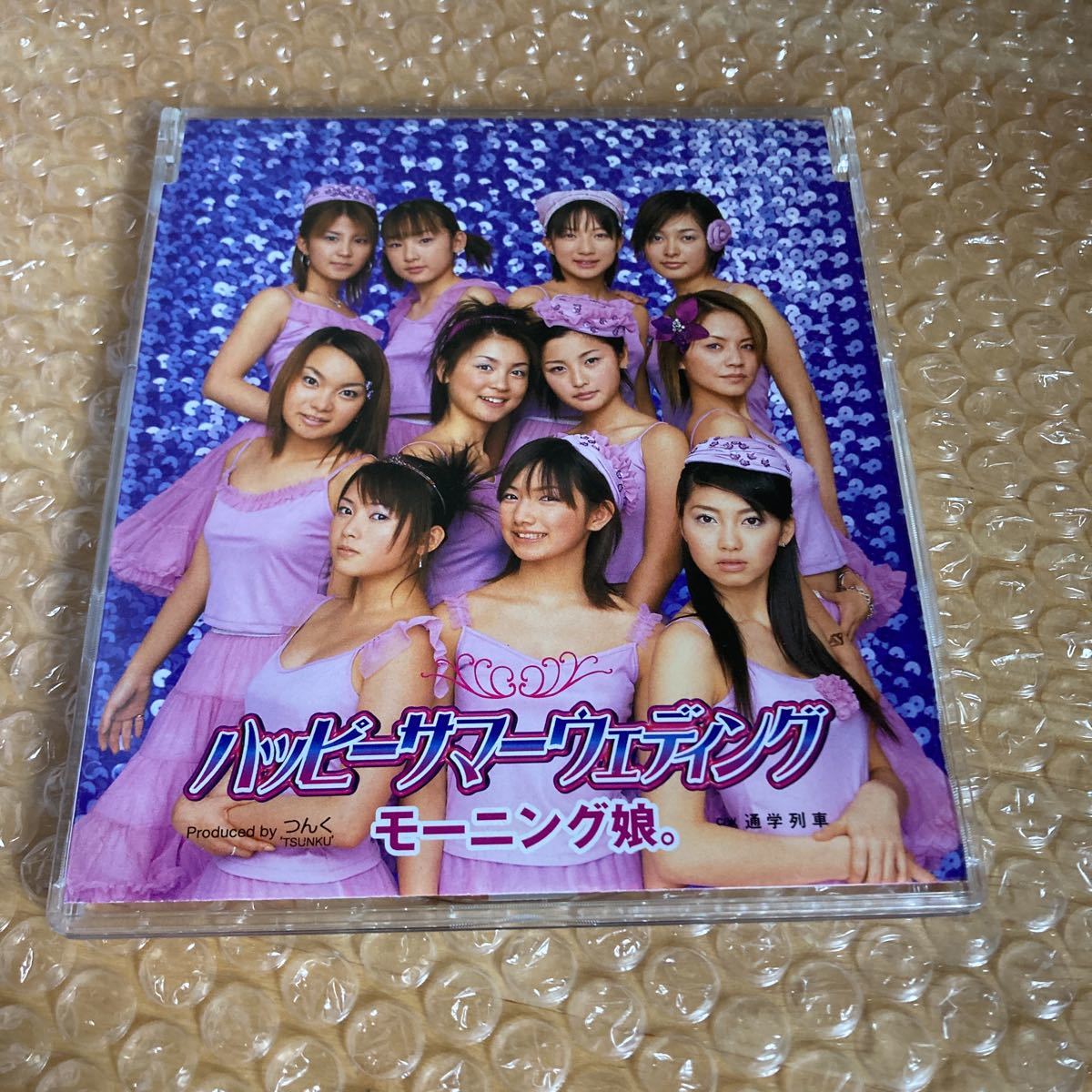 キケンなおもちゃ大戦争 子供はなんでも知っている オヴィスノベルズ 水戸泉 著者 信頼 オヴィスノベルズ