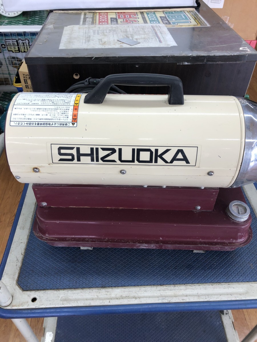 静岡製機 SHIZUOKA HOT GUN 30RH ホットガン HG30RH ジェット