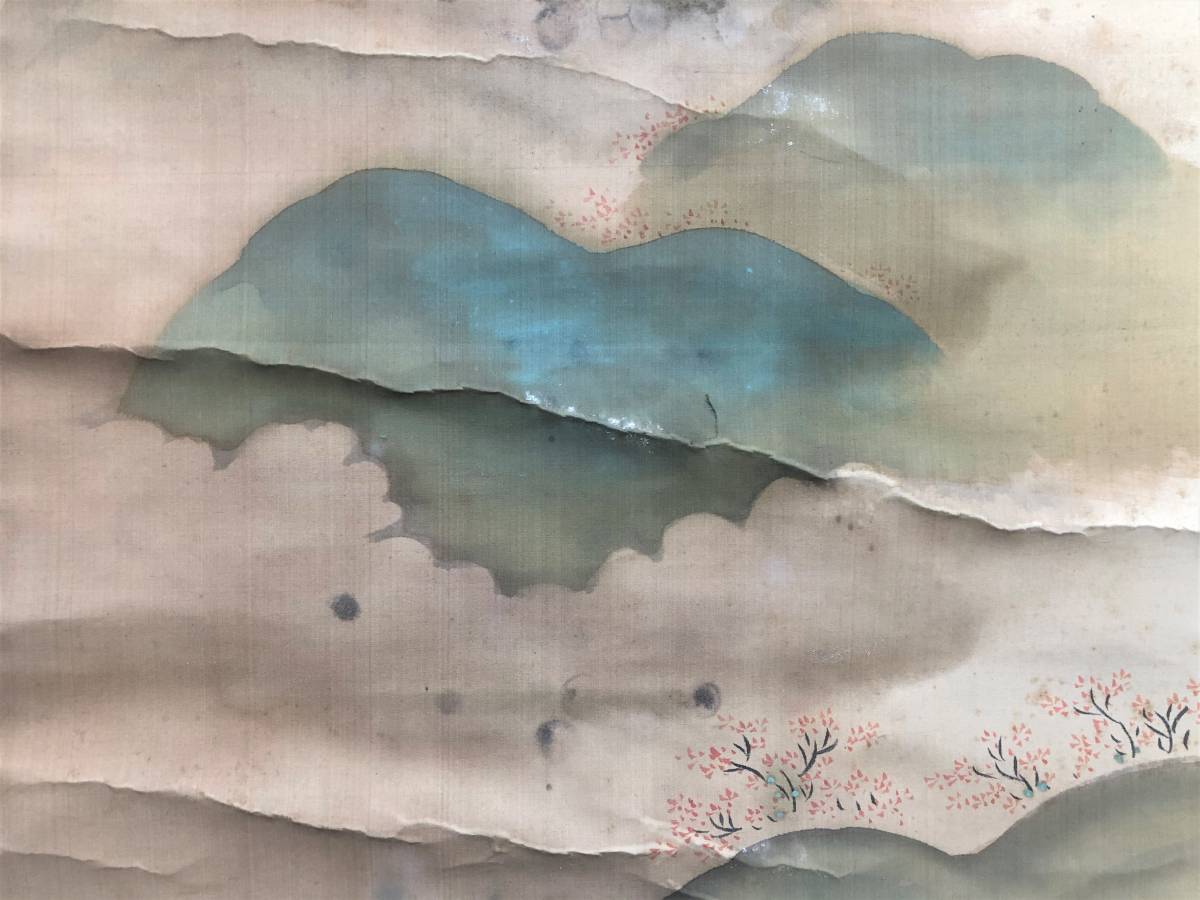 △B17 久峯（久峰） 筆【山水図】風景画 日本画 絹本 掛軸 在