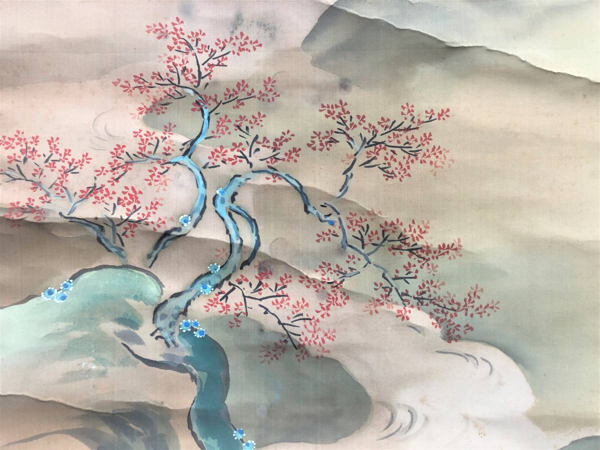△B17 久峯（久峰） 筆【山水図】風景画 日本画 絹本 掛軸 在