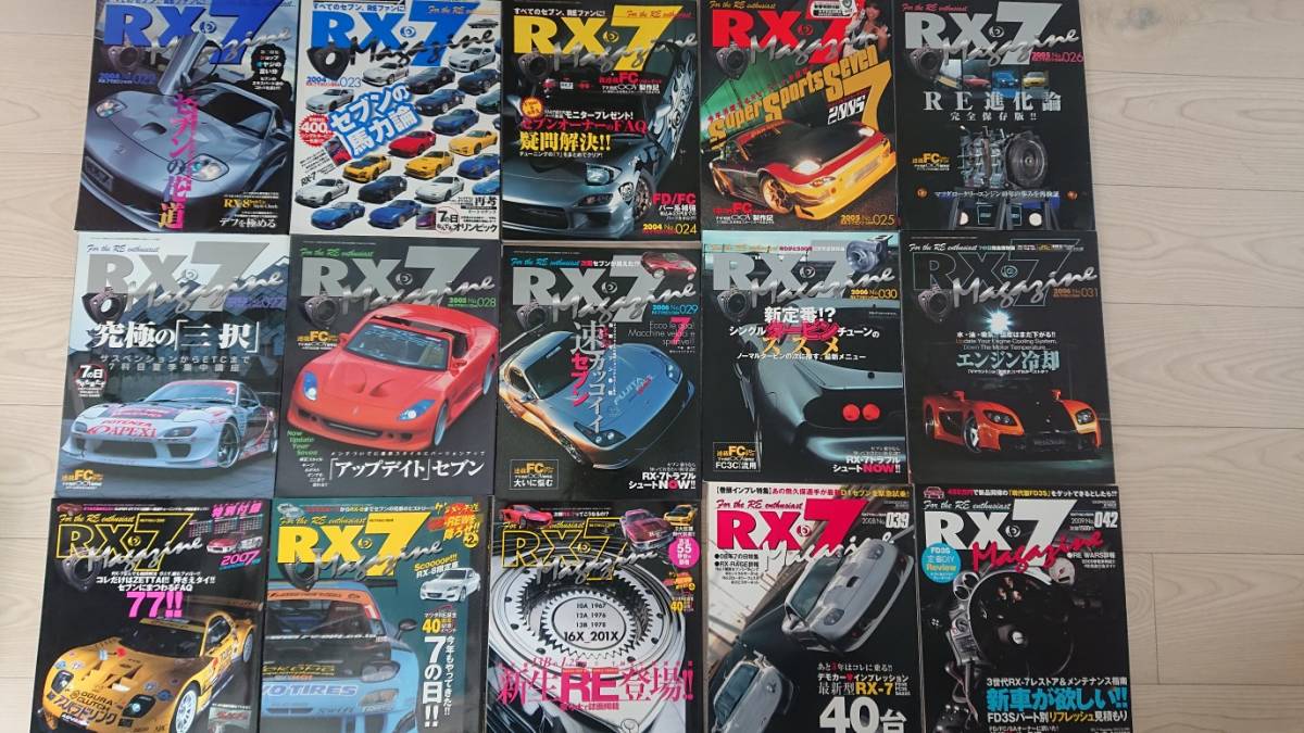  RX-7マガジン 15冊セット No.22~31 33 35 36 39 42 RX-7 Magazine FD3S FC3S(車種別解説書)｜売買されたオークション情報、yahooの商品情報をアーカイブ公開 - オークファン 車種別解説書