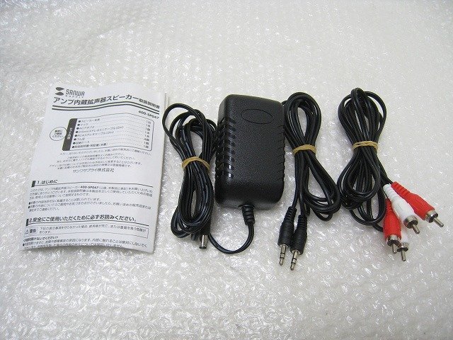 PK00544S☆SANWA☆アンプ内蔵拡声器スピーカー☆付属あり☆400-SP047☆