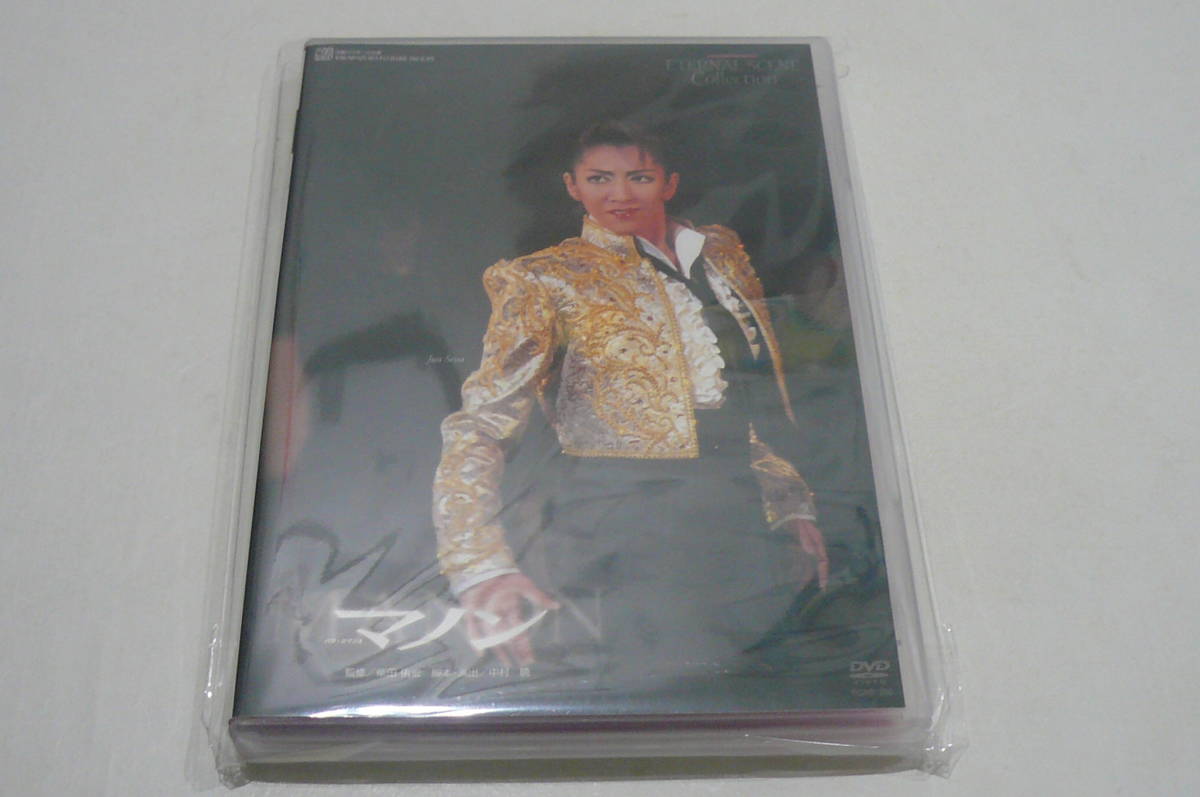 DVD 宝塚歌劇 マノン : 公式通販 バウ•ロマンス 花組 | シアター