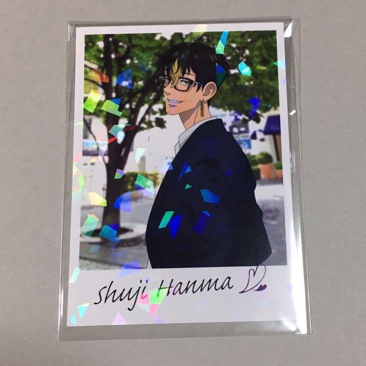 半間修二 特製フォト風カード 1枚 Glasses 東京リベンジャーズ 東急 