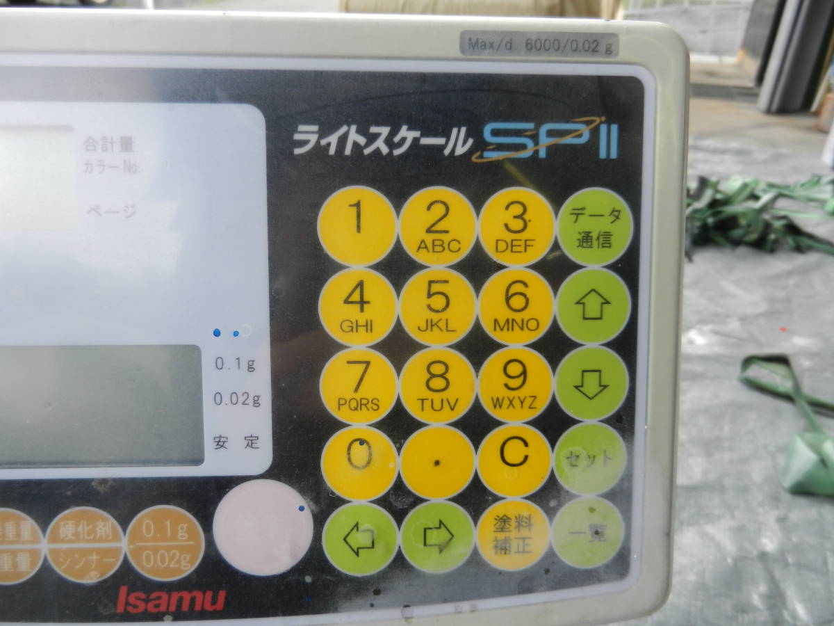 ライトスケールSP2 調色機 イサム 測り 板金 塗装 カスタムペイント