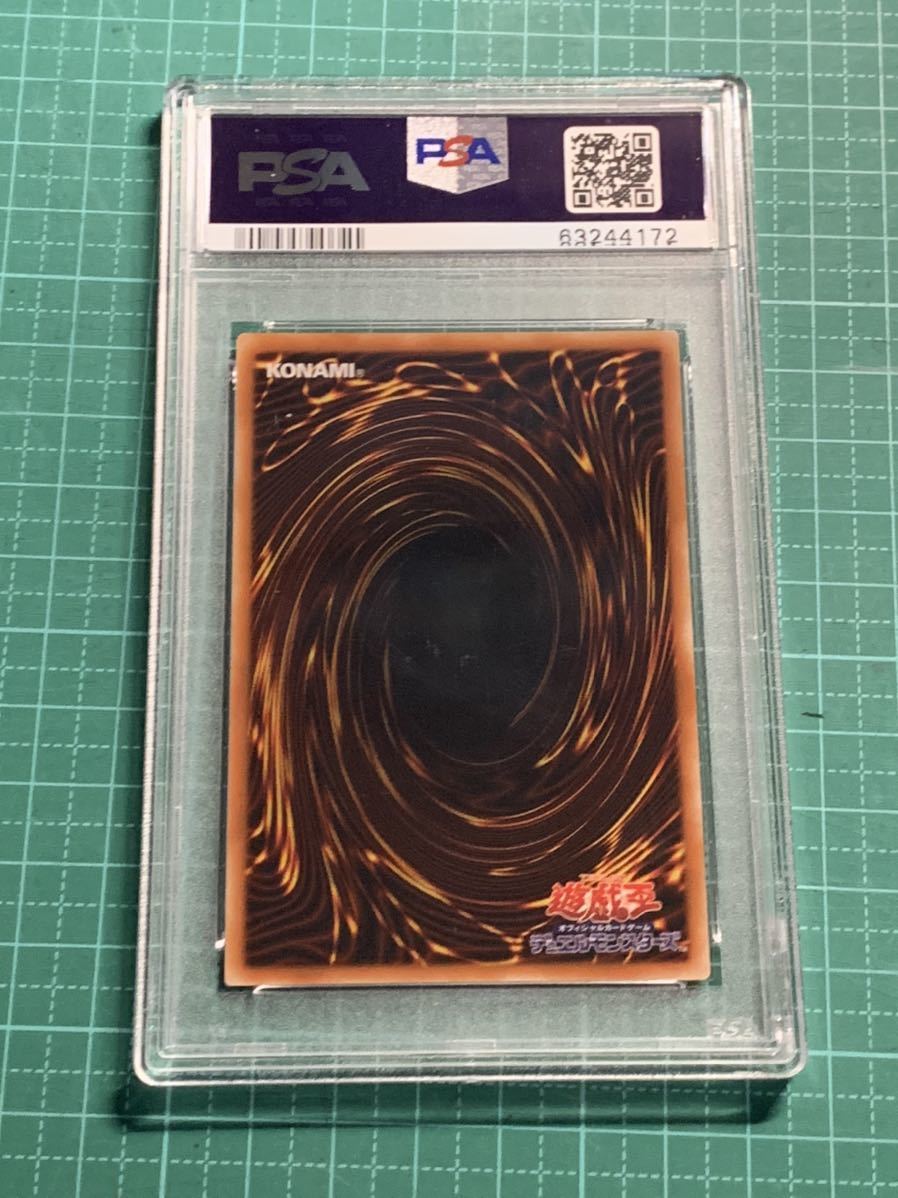 ぽ*ず様 魅惑の女王LV7 レリーフ 状態難/PSA10鑑定済〕魅惑の女王LV7