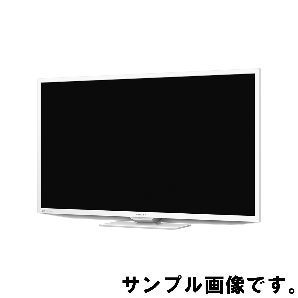 新品未開封 SHARP 32V型 液晶テレビ 2T-C32DE-B ブラック系 解像度1366×