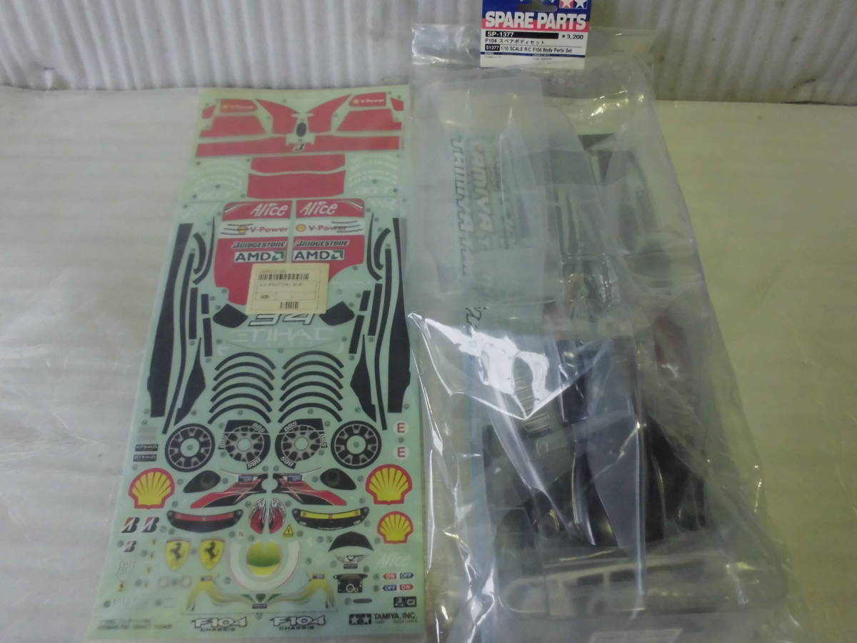 お買い得，人気SALE タミヤ １/１０ Ｆ104 スペアボディセット＆フェラーリＦ60 Ｆ104 ステッカー(ボディ)｜売買されたオークション情報、yahooの商品情報をアーカイブ公開 - オークファン ボディ