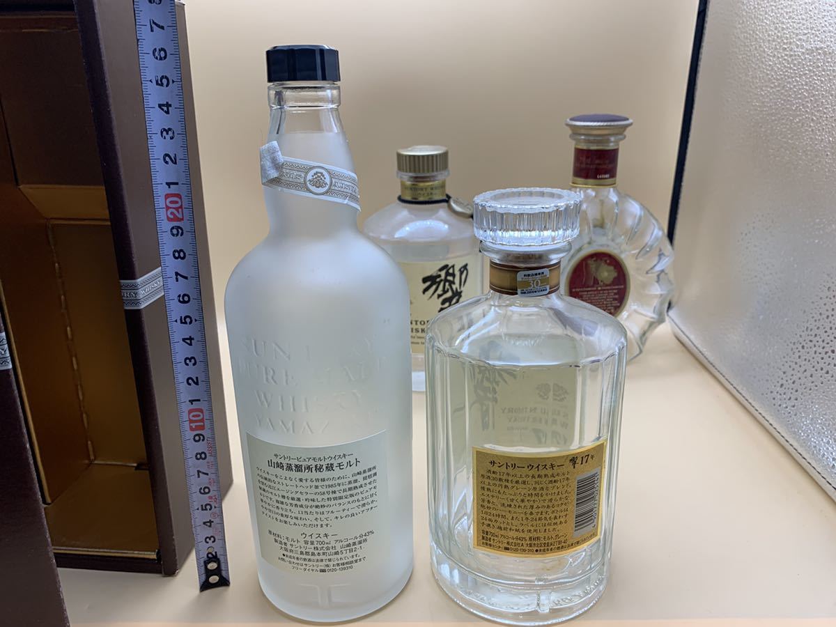 Hibiki 17年ウイスキー 空き瓶4本セット 【公式通販】