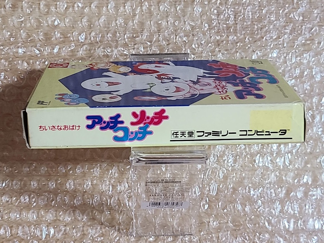 良品 箱並 ちいさなおばけ アッチソッチコッチ ファミコン FC レトロ