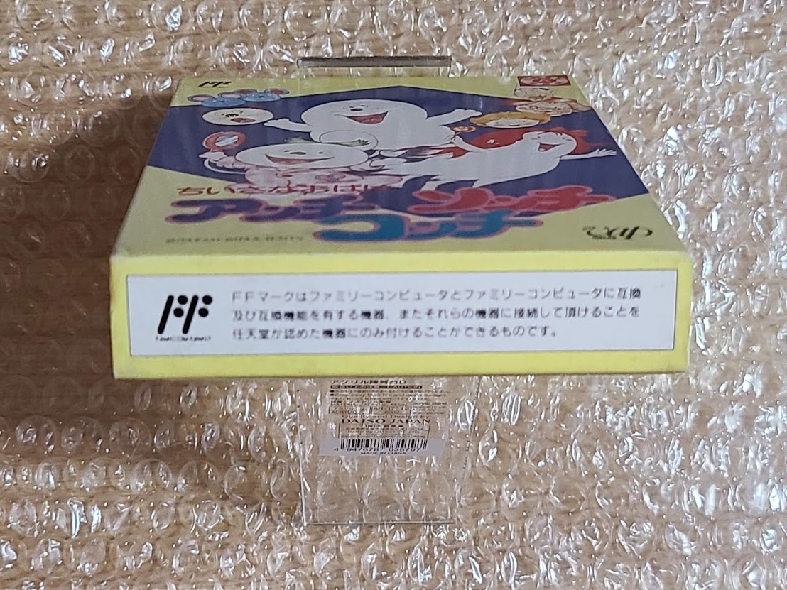 良品 箱並 ちいさなおばけ アッチソッチコッチ ファミコン FC レトロ