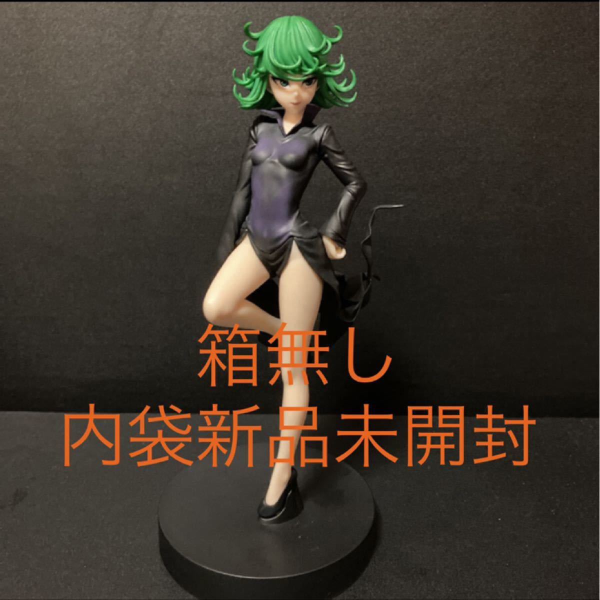 ワンパンマン ESPRESTO shapely 戦慄のタツマキ フィギュア グッズ