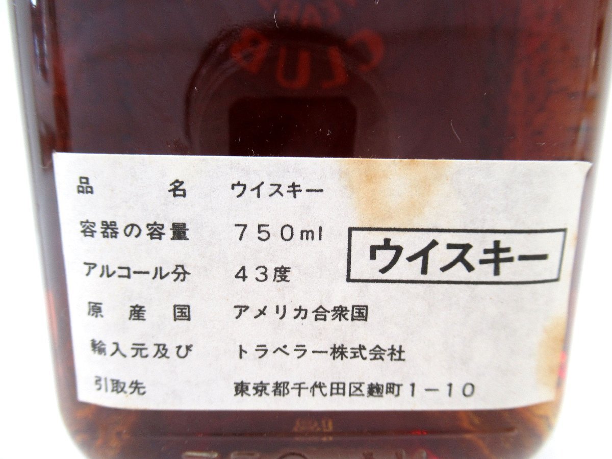 古酒 未開栓 アンダーソン クラブ 15年 バーボンウイスキー 750ml 43