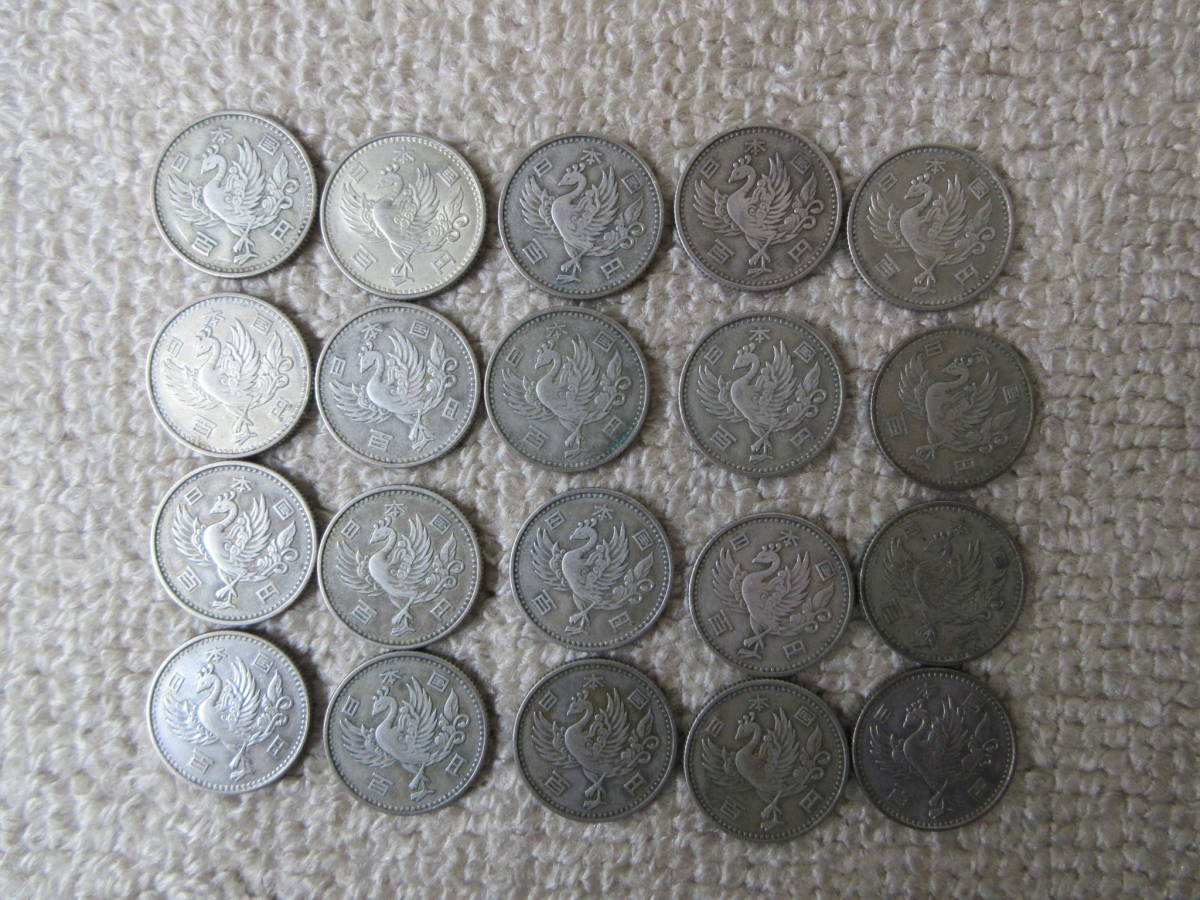 鳳凰100円銀貨 銀貨 鳳凰 昭和33年 Yahoo!オークション 古銭 | 硬貨 100円銀貨 鳳凰100円銀貨の価値はいくら？昭和32～33年 – 20枚 まとめ 1958年 0 ￥◇(TH