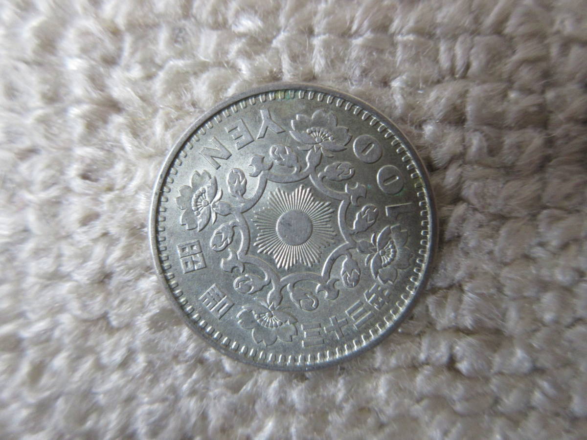鳳凰100円銀貨 銀貨 鳳凰 昭和33年 Yahoo!オークション 古銭 | 硬貨 100円銀貨 鳳凰100円銀貨の価値はいくら？昭和32～33年 – 20枚 まとめ 1958年 0 ￥◇(TH